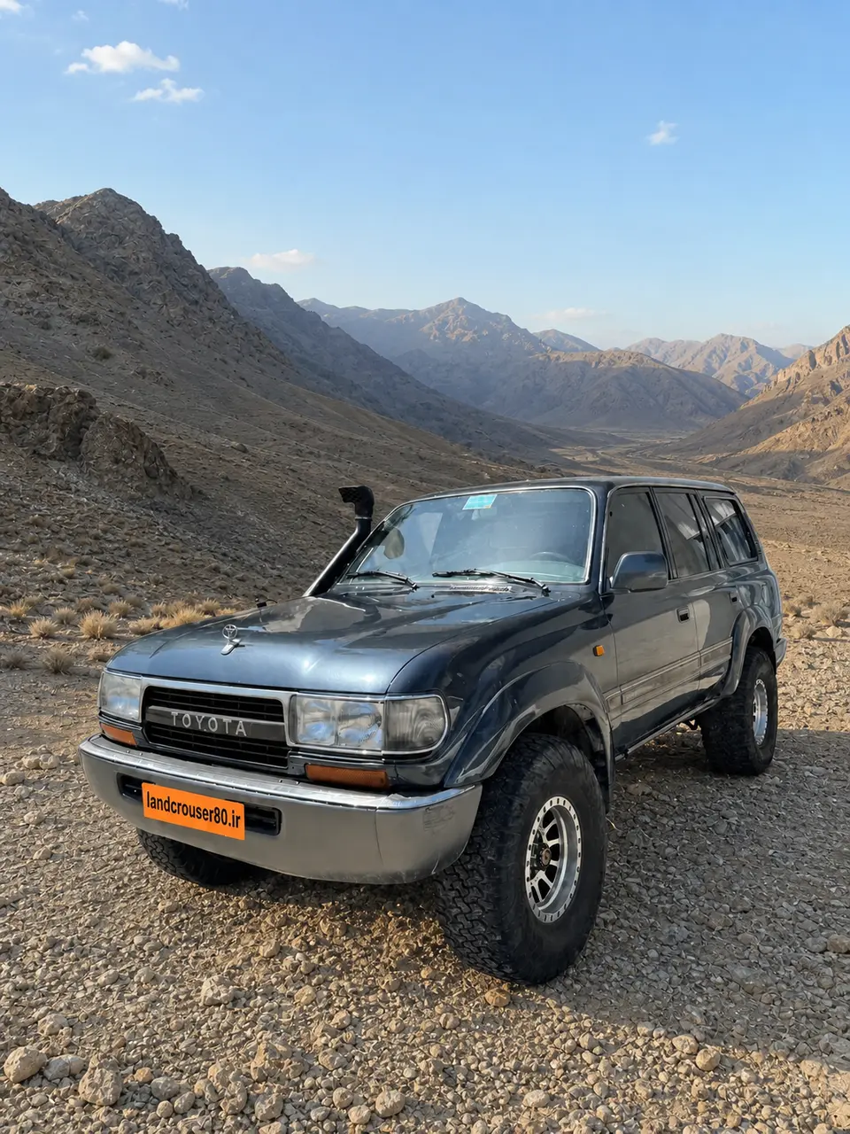 آماده مسیر