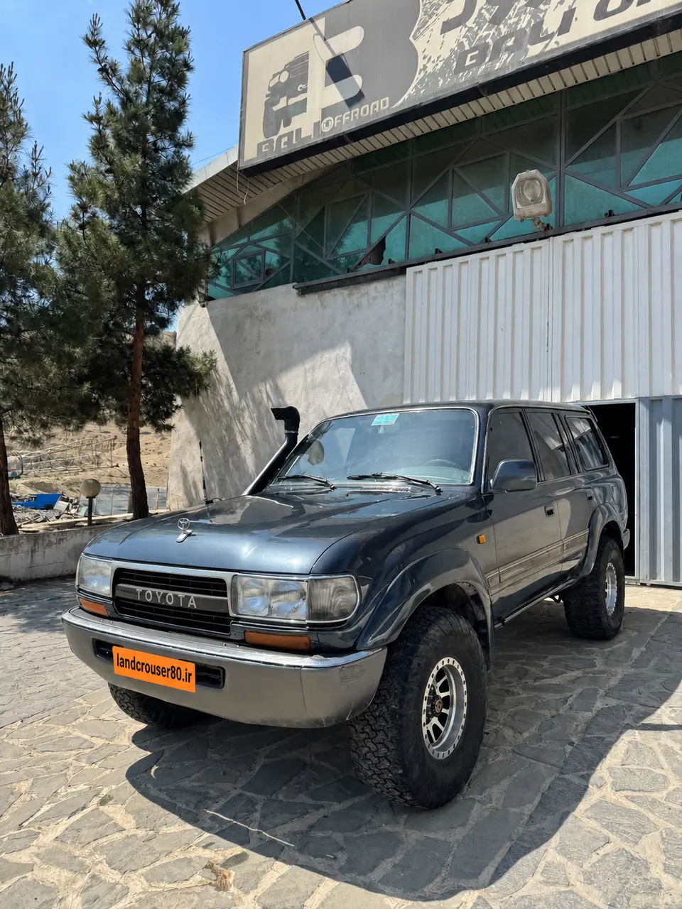 آماده مسیر