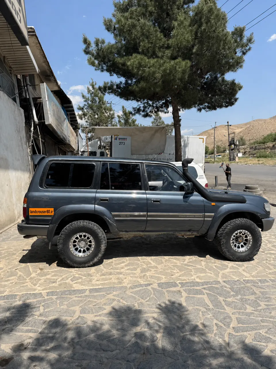 فرم ماندگار